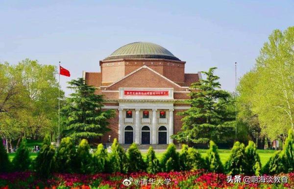 北京的大学院校有哪些(北京的大学院校排名)插图4
