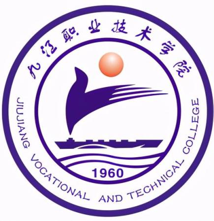 九江大专学校排名排前十名有哪几所(九江大专院校排名)插图1