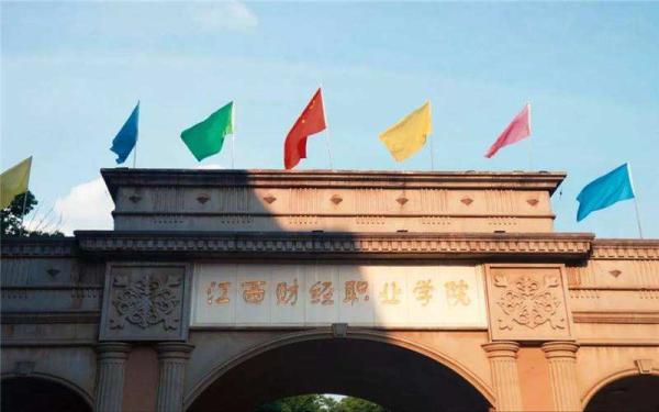 九江大专学校排名排前十名有哪几所(九江大专院校排名)插图5