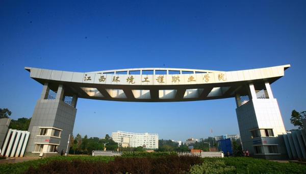 九江大专学校排名排前十名有哪几所(九江大专院校排名)插图8