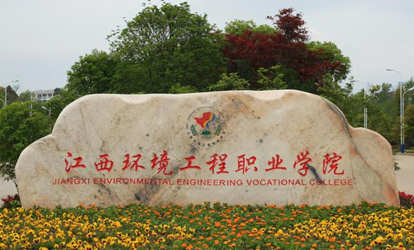 九江大专学校排名排前十名有哪几所(九江大专院校排名)插图9