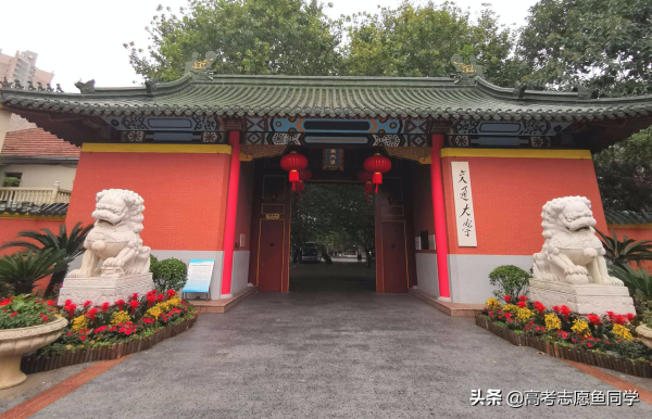 上海几所知名大学(上海名校大学排名前十)插图