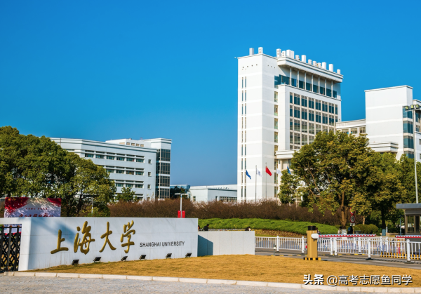 上海几所知名大学(上海名校大学排名前十)插图2