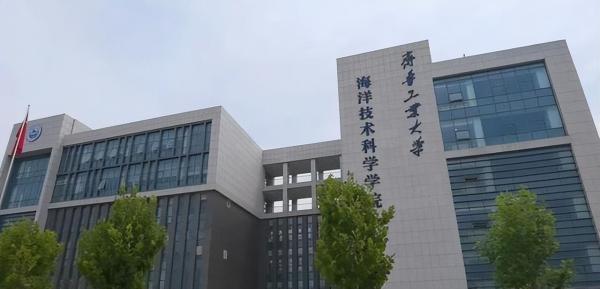 山东省齐鲁工业大学全国排名(齐鲁工业大学在全国大学排名)插图4
