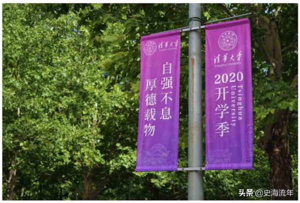 山东680分能上清华吗(河南680分能上清华吗)插图4