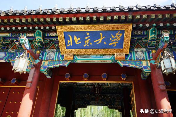 山东680分能上清华吗(河南680分能上清华吗)插图5