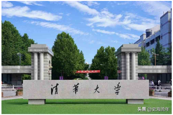 山东680分能上清华吗(河南680分能上清华吗)插图6