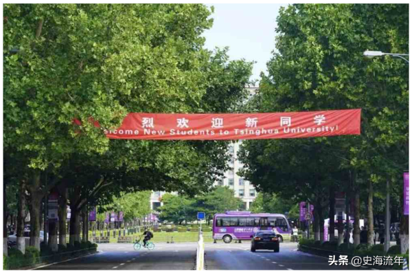 山东680分能上清华吗(河南680分能上清华吗)插图8