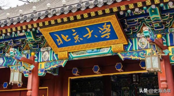 山东680分能上清华吗(河南680分能上清华吗)插图9