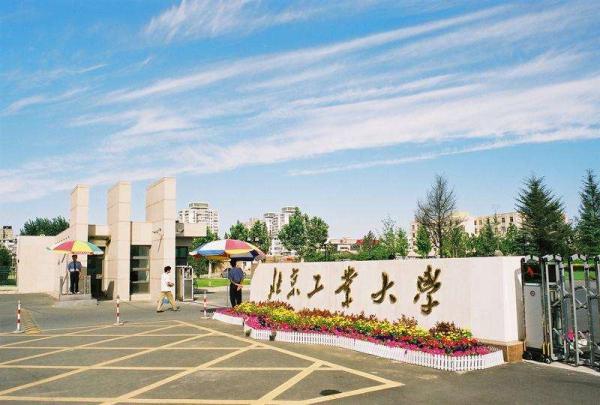 合肥工业大学机械类(合肥工业大学 机械学院)插图1
