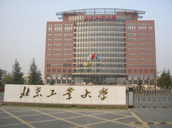 合肥工业大学机械类(合肥工业大学 机械学院)插图2