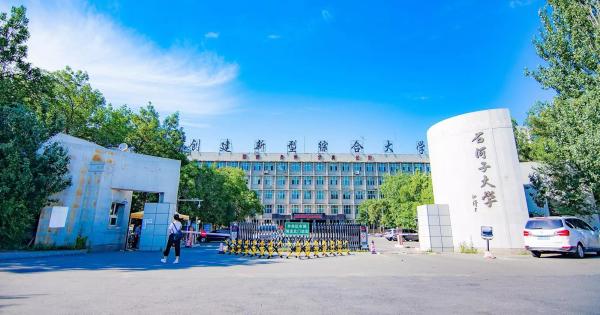 560分以上的大学排行榜(560分以上的大学有多少)插图1