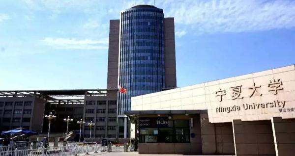 560分以上的大学排行榜(560分以上的大学有多少)插图12
