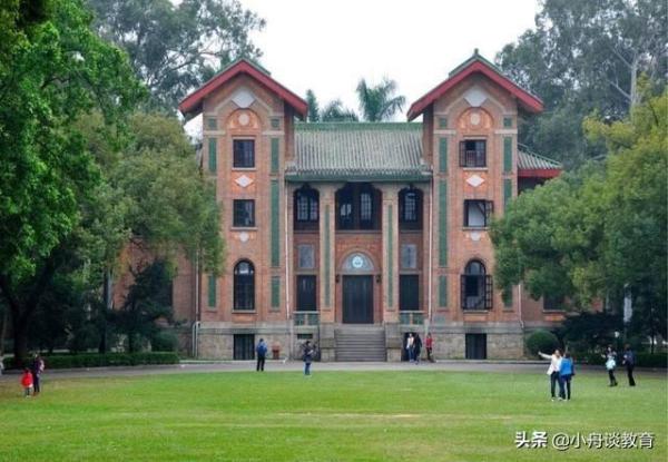 广东一本大学全部排名(广东一本大学的排名)插图1
