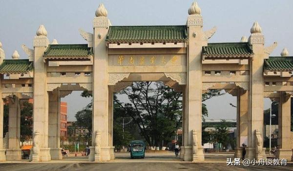 广东一本大学全部排名(广东一本大学的排名)插图4