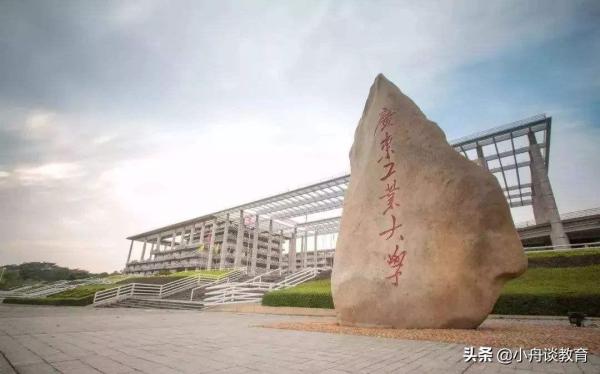 广东一本大学全部排名(广东一本大学的排名)插图7