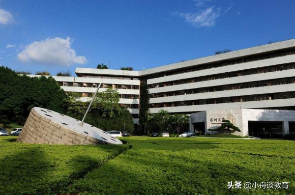 广东一本大学全部排名(广东一本大学的排名)插图8