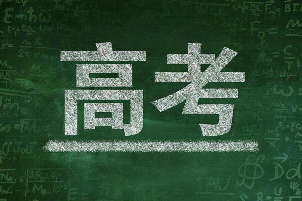史地生可以选什么大学和专业 有哪些选择(史地生可以选什么大学和专业2024新高考)插图3