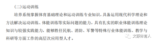 广汉航空飞行学院简介(广汉航空飞行学院招生电话)插图3