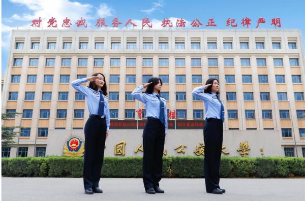 公安大学好还是国防科技大学好(中国公安大学和国防科技大学)插图4