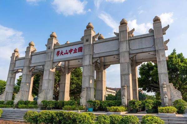 广东211大学有哪些大学有多少所(广东211大学名单排名表)插图