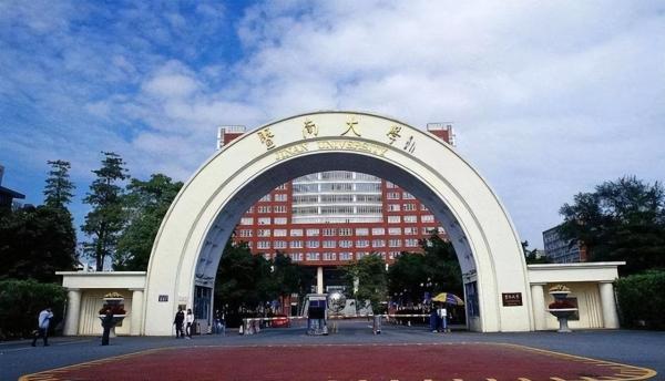 广东211大学有哪些大学有多少所(广东211大学名单排名表)插图4