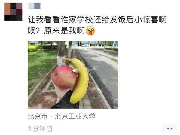北京工业大学工科排名(北京工业大学大学a类学科)插图