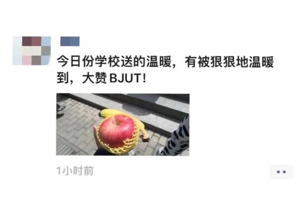 北京工业大学工科排名(北京工业大学大学a类学科)插图3