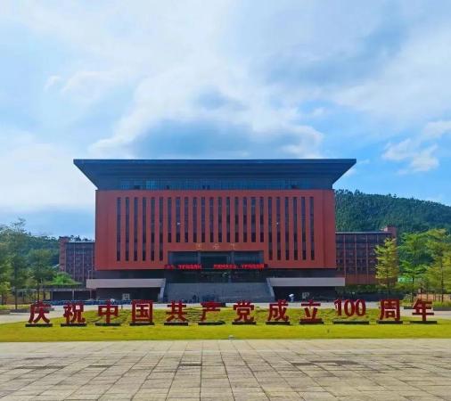 广东财贸职业学院是公办还是民办的(广东财贸职业技术学校是公办还是民办)插图4