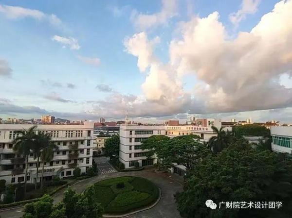 广东财贸职业学院是公办还是民办的(广东财贸职业技术学校是公办还是民办)插图16