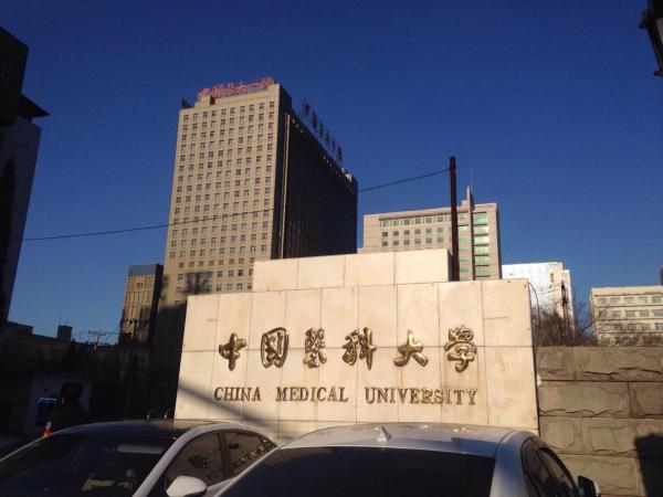 佳木斯医学院历史沿革(佳木斯医学院历任校长)插图