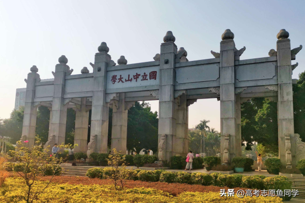 中国的顶尖大学(中国十大顶尖大学排名人民网查询)插图2