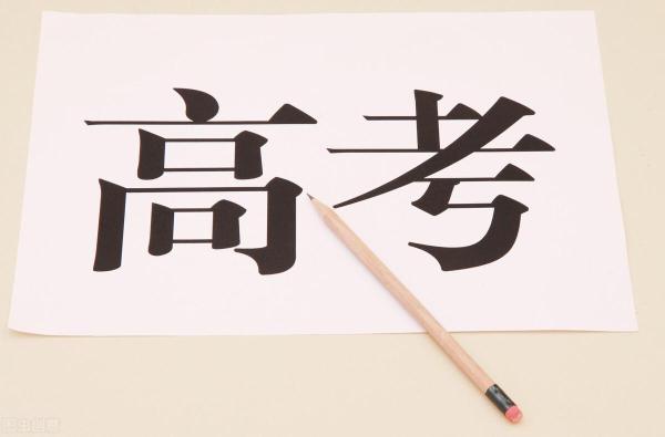 山西最差的大学排名(山西最差的大学排名榜)插图
