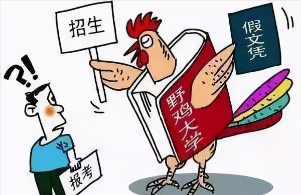 山西最差的大学排名(山西最差的大学排名榜)插图1