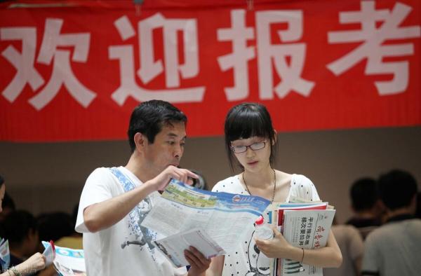 山西最差的大学排名(山西最差的大学排名榜)插图2