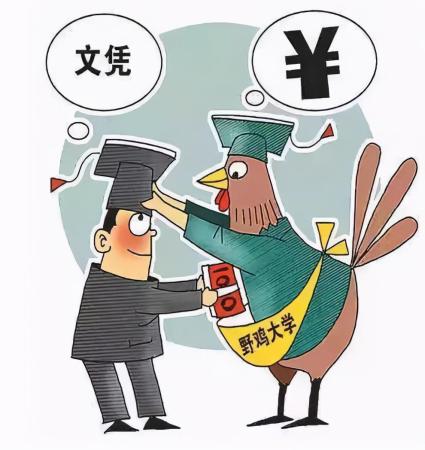 山西最差的大学排名(山西最差的大学排名榜)插图3