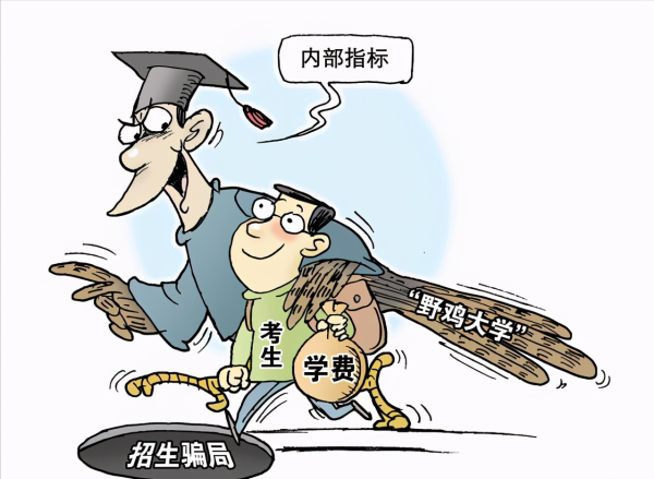 山西最差的大学排名(山西最差的大学排名榜)插图4