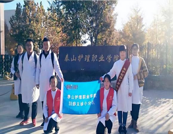 山东医学专科学校排名前十名(山东医学类专科院校排名)插图