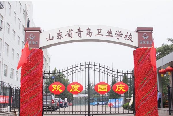 山东医学专科学校排名前十名(山东医学类专科院校排名)插图4