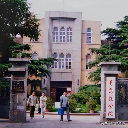 山东医学专科学校排名前十名(山东医学类专科院校排名)插图6