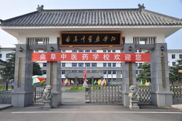 山东医学专科学校排名前十名(山东医学类专科院校排名)插图7