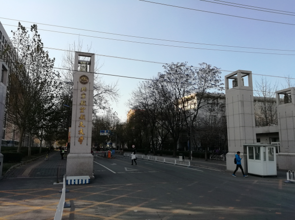 北京交通大学搬迁最新消息(北京交通大学中外合作办学)插图6