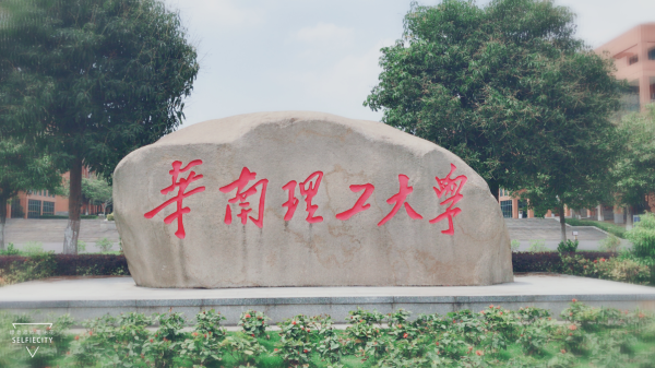 北京交通大学搬迁最新消息(北京交通大学中外合作办学)插图7