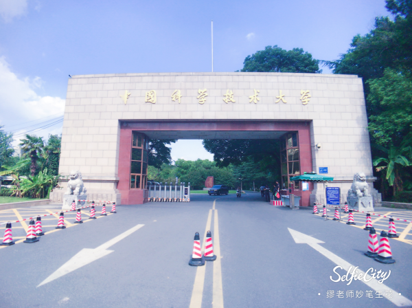 北京交通大学搬迁最新消息(北京交通大学中外合作办学)插图9