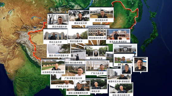 北京交通大学搬迁最新消息(北京交通大学中外合作办学)插图15