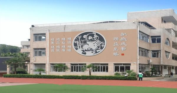 四川公立高职(四川公办高职专科学校)插图12