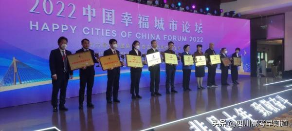 成都市有名的大学(成都市的好大学排名)插图