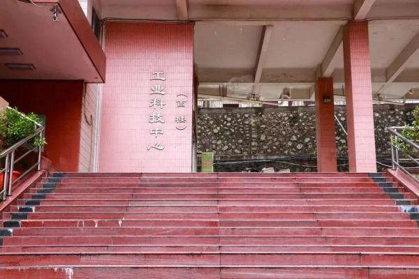 广东科学技术职业学院怎么样知乎招聘(广东科学技术职业学院怎么样知乎推荐)插图16