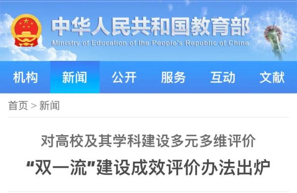 合肥工业大学代码和专业代码(合肥工业大学125604)插图2