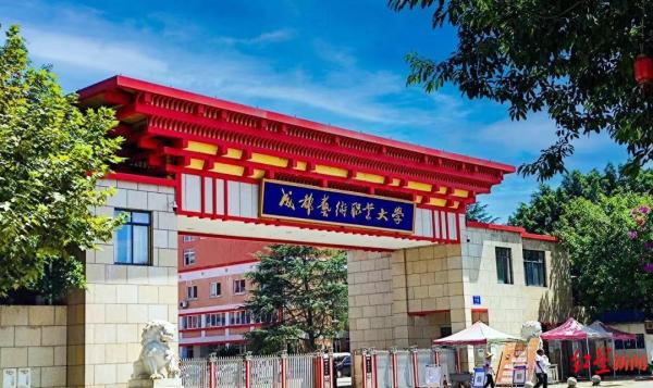 分数低但不错的二本大学(川内最好的民办大学)插图